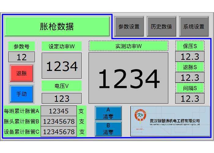 电动胀管机 07